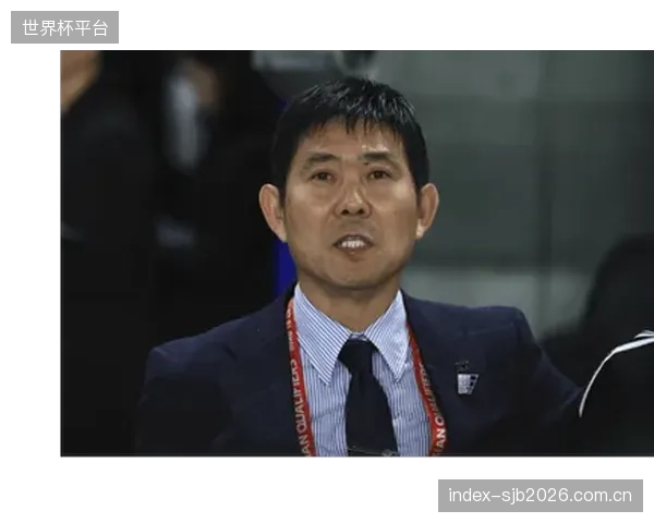 森保一做出冒险决定，队长远藤航与后防核心富安健洋均带伤入围名单。