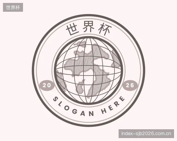 知道世界杯团队